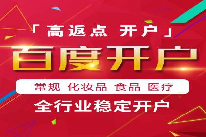 探索百度搜索推广的精准定向广告技术及案例