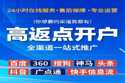 汽车行业SEM营销推广案例解析