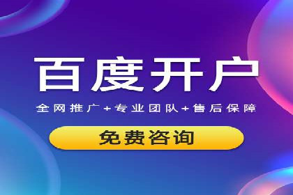 案例分享：百度竞价运营如何提高点击率