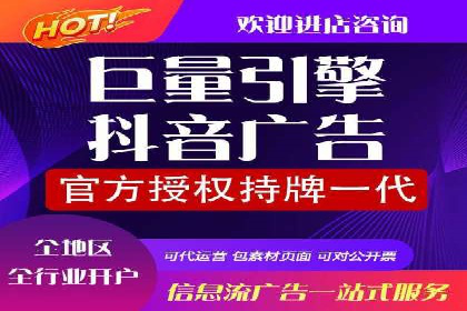 百度竞价公司实战：广告投放效果对比